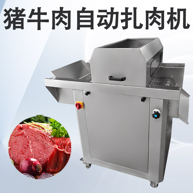 扎肉机的作用是什么？