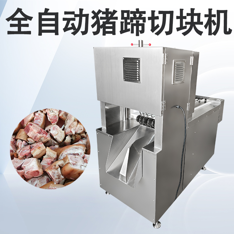 猪蹄切块锯骨机的锯条要怎么安装？