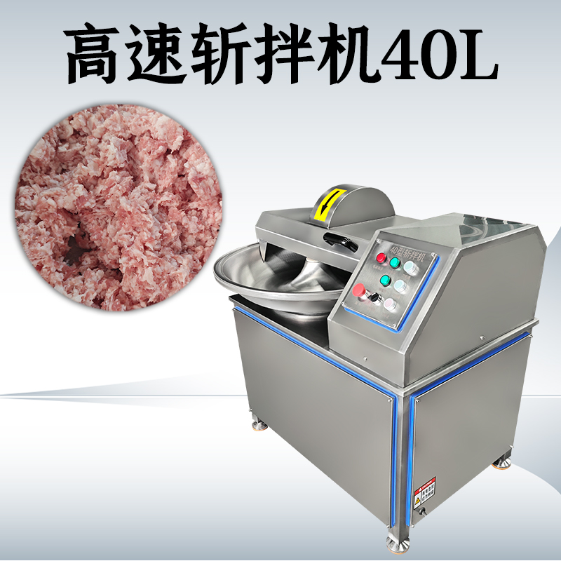 斩拌机可以控制颗粒度吗？