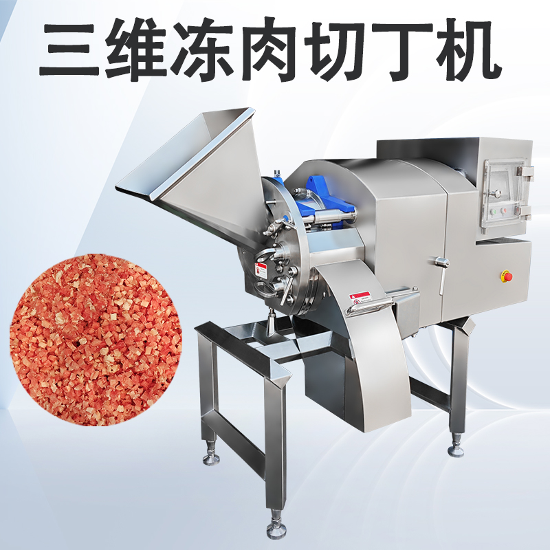 冻肉切丁机可以切什么？