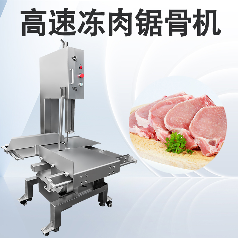 锯冰机锯条怎么维护？