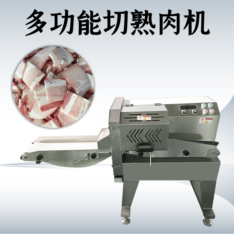 熟肉切片机商用全自动怎么清洗？
