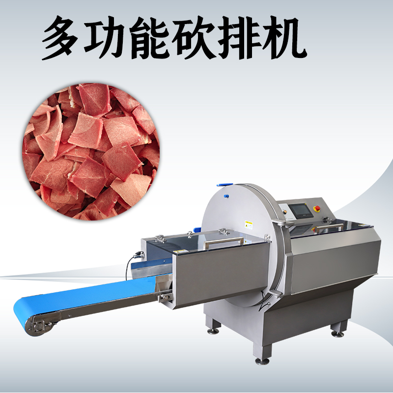 砍排机在餐饮业中应用广泛吗?