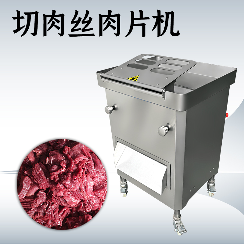 切肉机操作流程及注意事项？